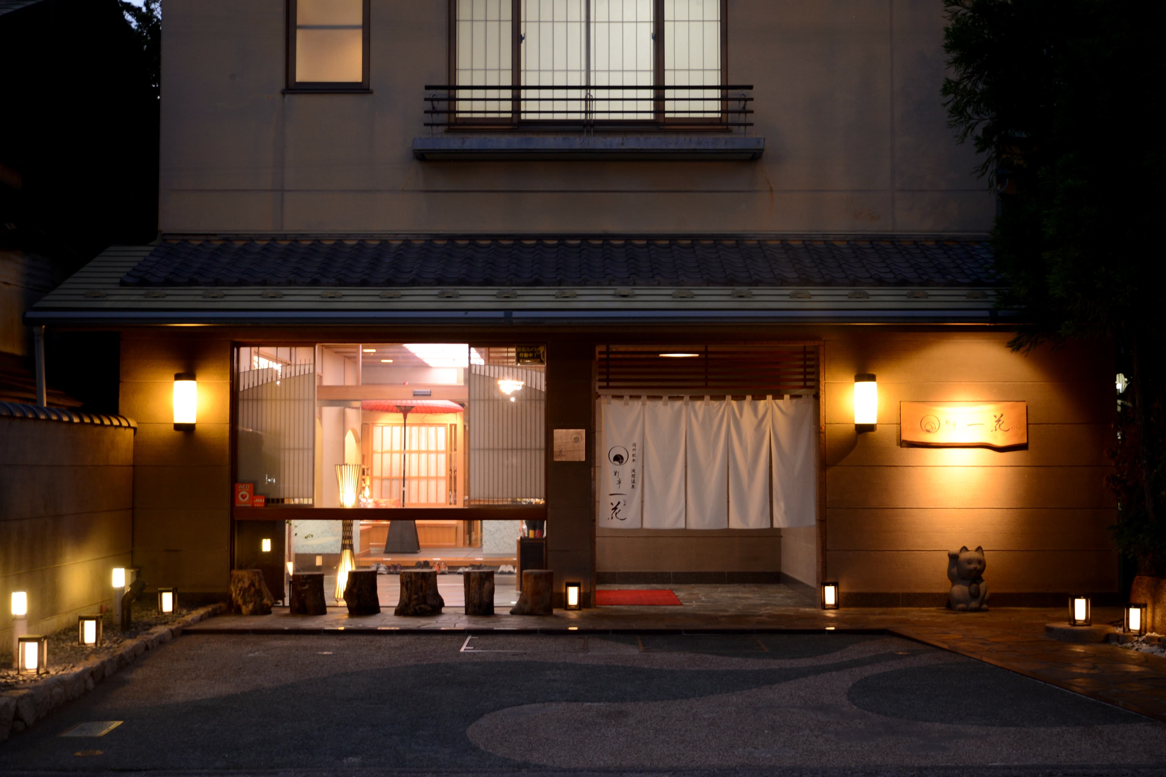 別亭一花のコンセプト